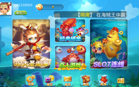 图片[2]-【钻石会员免费】最新悟空电玩无授权无后门完美运营版-源码博士