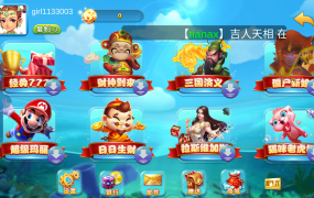 图片[3]-【钻石会员免费】最新悟空电玩无授权无后门完美运营版-源码博士