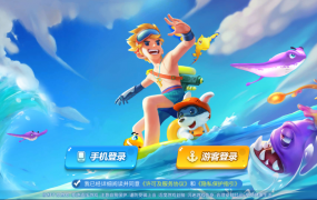 图片[2]-【钻石会员免费】集结号 海螺捕鱼-源码博士