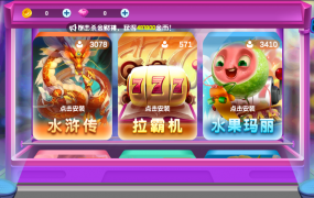 图片[5]-【钻石会员免费】集结号 海螺捕鱼-源码博士