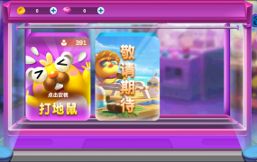 图片[7]-【钻石会员免费】集结号 海螺捕鱼-源码博士