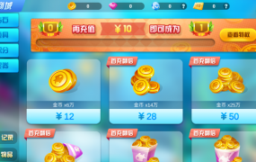 图片[8]-【钻石会员免费】集结号 海螺捕鱼-源码博士