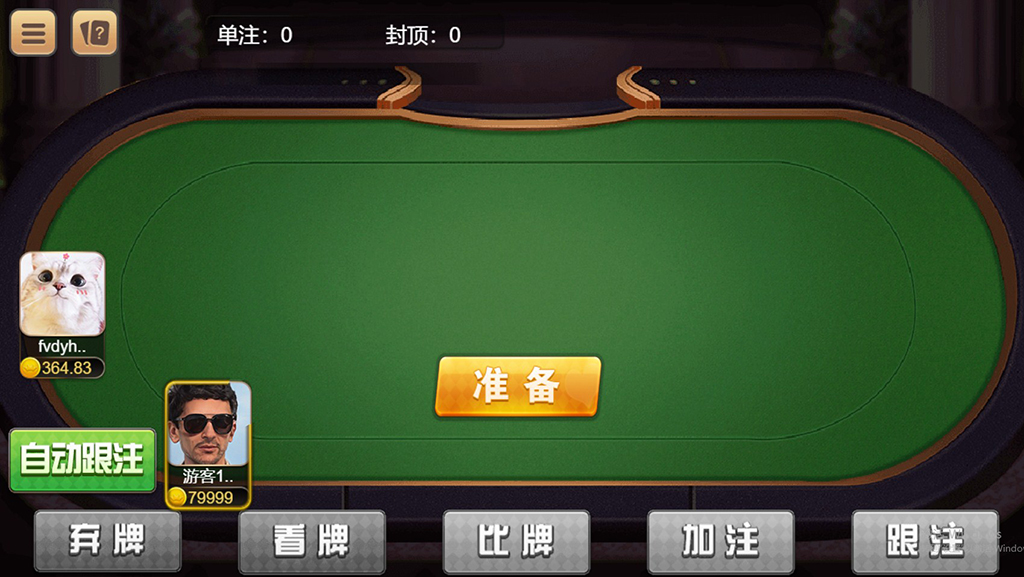 图片[8]-【钻石会员免费】（H5+APP）红88棋牌平台-源码博士