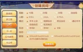 图片[4]-【钻石会员免费】H5汇友（欢乐至尊）游戏大联盟-源码博士