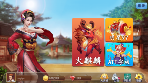 【钻石会员免费】网狐系列 金苹果电玩-源码博士