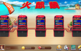 图片[3]-【钻石会员免费】网狐系列 金苹果电玩-源码博士