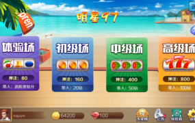 图片[9]-【钻石会员免费】网狐系列 金苹果电玩-源码博士