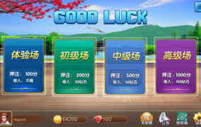 图片[10]-【钻石会员免费】网狐系列 金苹果电玩-源码博士