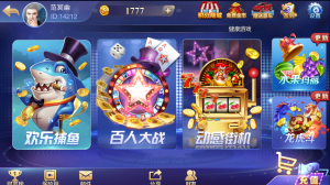 【钻石会员免费】最新UI富贵电玩精华版-源码博士