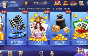 图片[4]-【钻石会员免费】最新UI富贵电玩精华版-源码博士