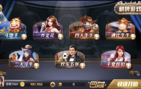 图片[3]-【钻石会员免费】网狐系列 改版澳汇娱乐-源码博士