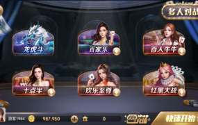 图片[4]-【钻石会员免费】网狐系列 改版澳汇娱乐-源码博士