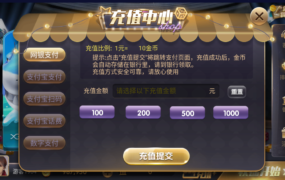 图片[6]-【钻石会员免费】网狐系列 改版澳汇娱乐-源码博士