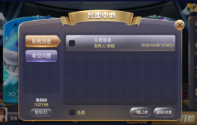 图片[7]-【钻石会员免费】网狐系列 改版澳汇娱乐-源码博士