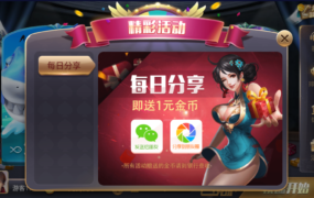 图片[9]-【钻石会员免费】网狐系列 改版澳汇娱乐-源码博士