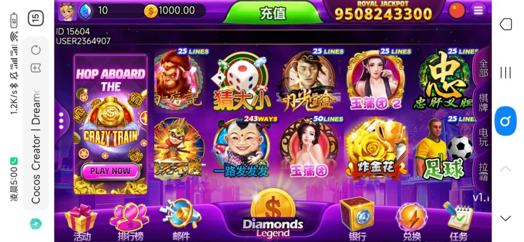 【钻石会员免费】优米H5电玩城源码/多语言/带84个游戏/后台带控-源码博士