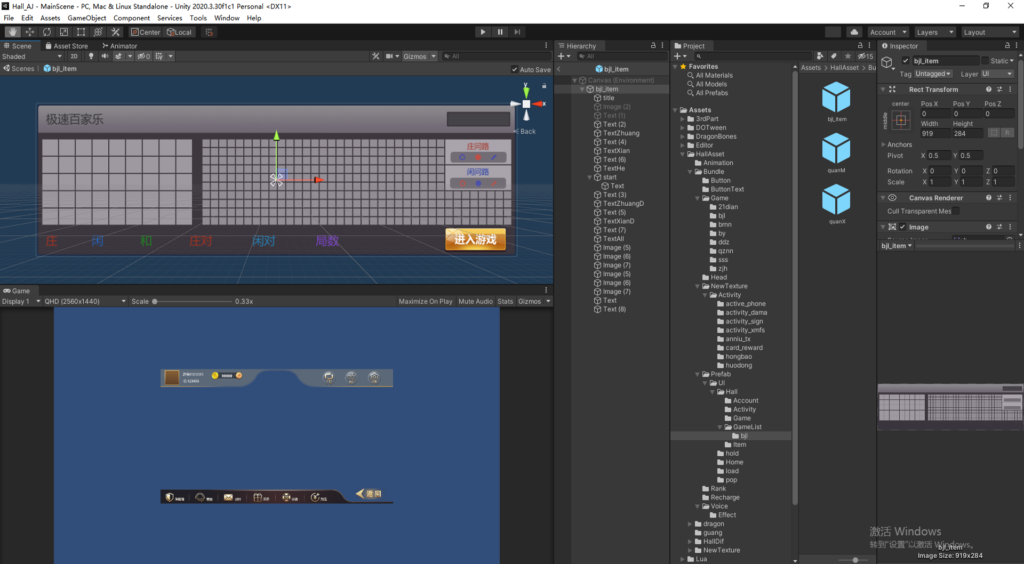 【钻石会员免费】跃星公司原开发U3D产品/3套UI-源码博士