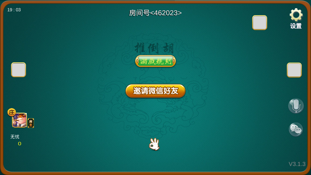 图片[15]-【会员免费】双创互娱棋牌全套源码（房卡+金币+俱乐部+DOC搭建教程）-源码博士