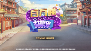 【钻石会员免费】百万通真钱游戏平台-源码博士