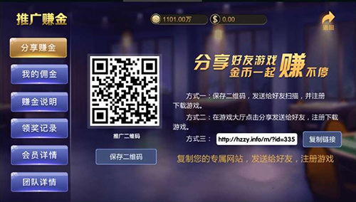 图片[4]-【钻石会员免费】百万通真钱游戏平台-源码博士