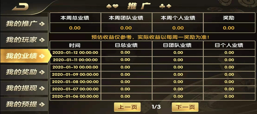 图片[2]-【钻石会员免费】钻石网游电玩城棋牌游戏平台 网狐二次开发版本-源码博士