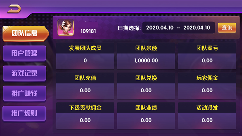 图片[7]-【会员免费】顺天娱乐棋牌游戏平台完美版-源码博士