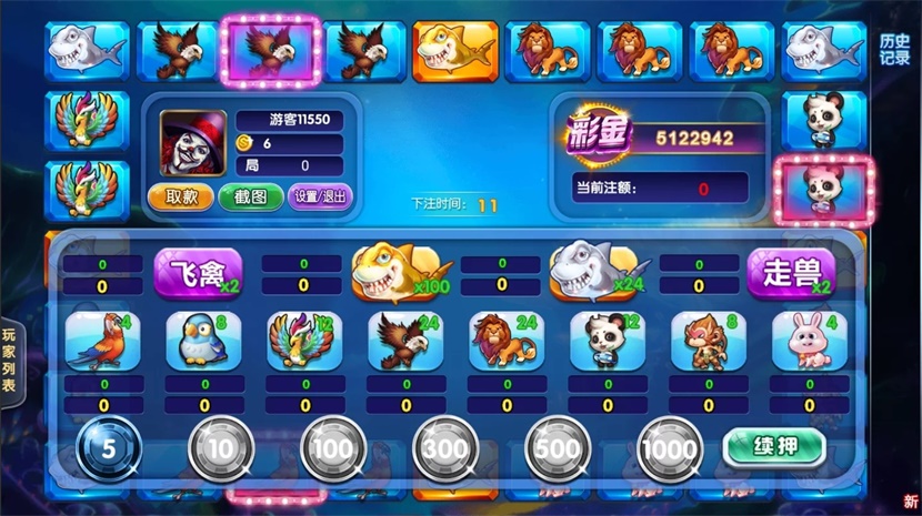 图片[8]-【钻石会员免费】风云娱乐运营版（含GM管理工具）-源码博士