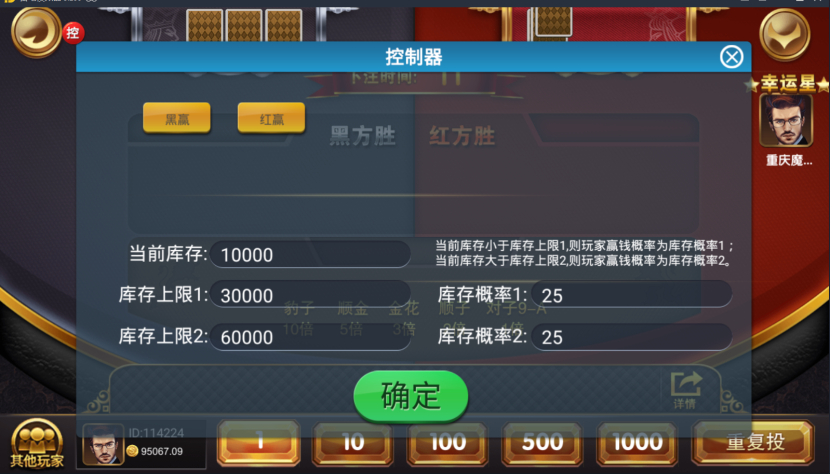 图片[11]-【钻石会员免费】风云娱乐运营版（含GM管理工具）-源码博士