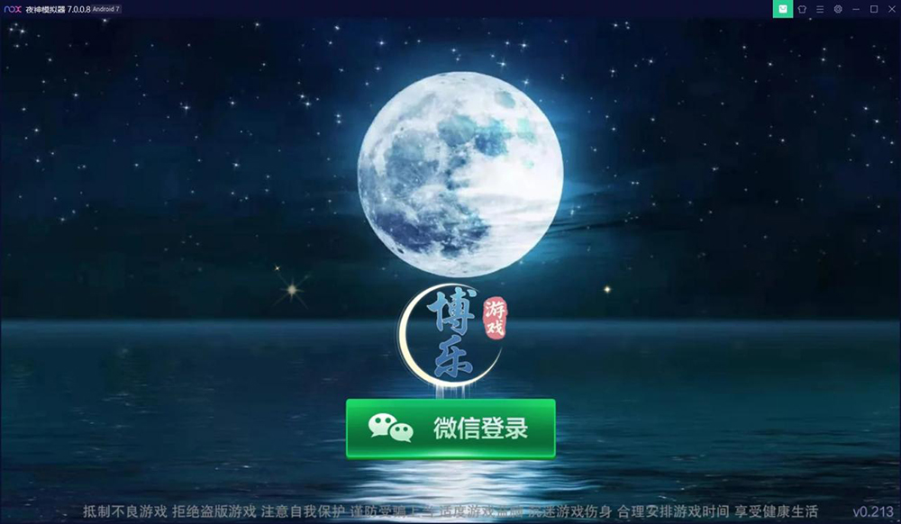 【钻石会员免费】博乐游戏大联盟（支持机器人AI+游戏输赢控制功能）-源码博士