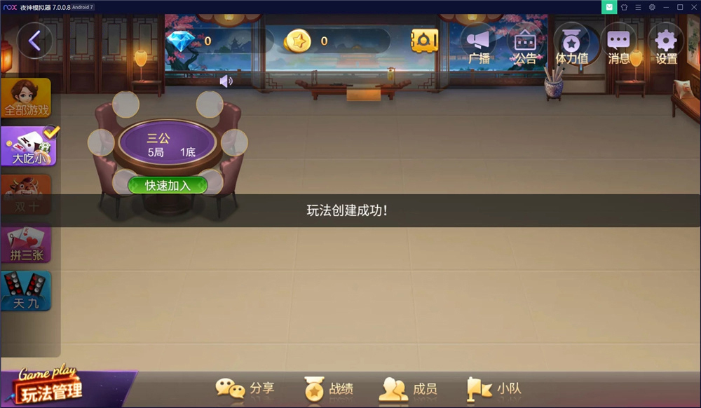 图片[4]-【钻石会员免费】博乐游戏大联盟（支持机器人AI+游戏输赢控制功能）-源码博士