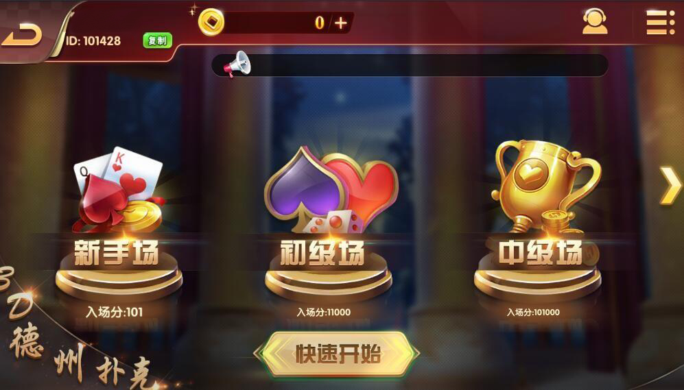 图片[3]-【会员免费】酷酷龙娱乐电玩城棋牌游戏-源码博士