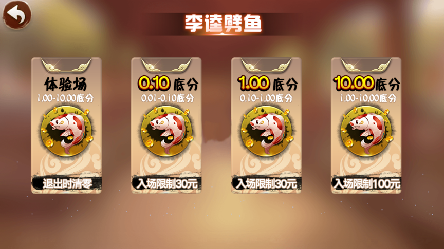 图片[2]-【钻石会员免费】王者星耀 万利二次开发版（独特热更+全民代理）-源码博士