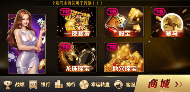 图片[2]-【钻石会员免费】颂游黑金版双模式-源码博士