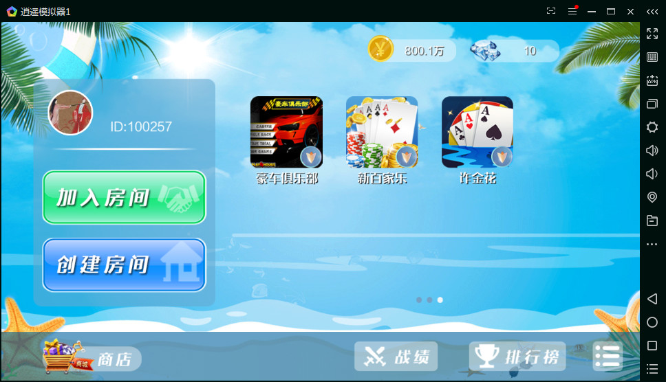 图片[3]-【钻石会员免费】博弈棋牌游戏双玩法-源码博士