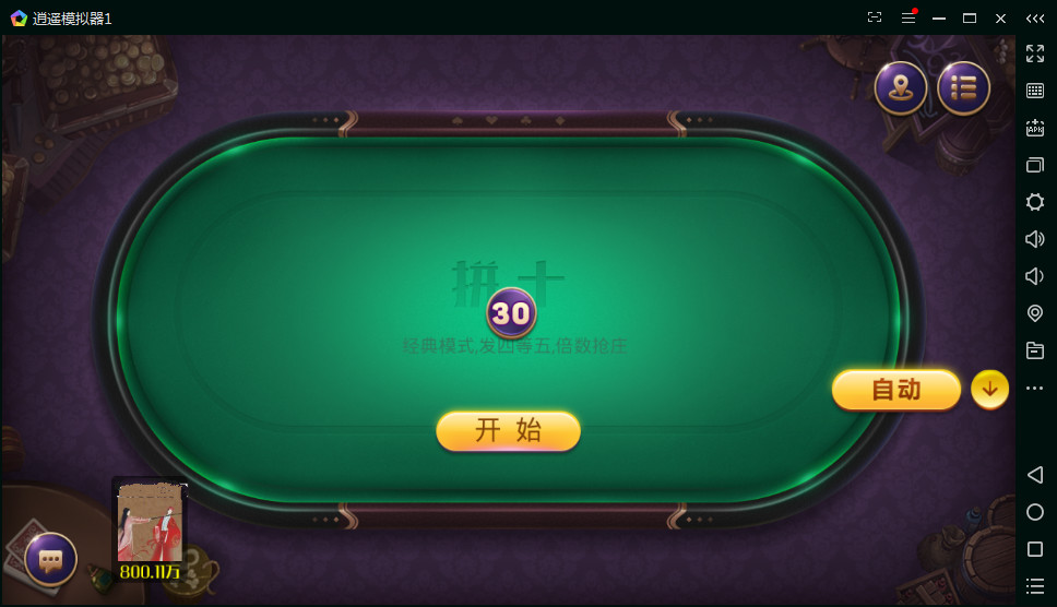 图片[4]-【钻石会员免费】博弈棋牌游戏双玩法-源码博士