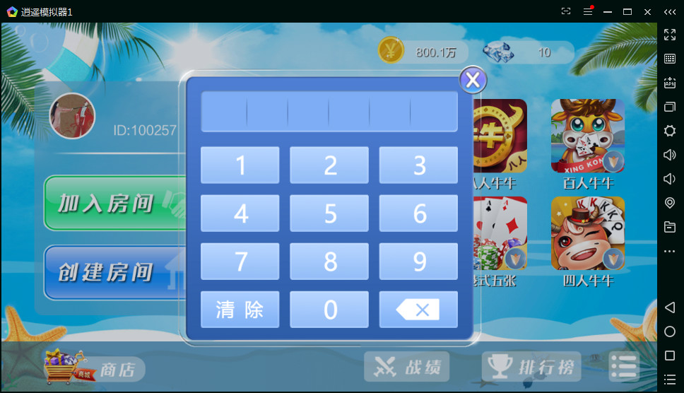 图片[5]-【钻石会员免费】博弈棋牌游戏双玩法-源码博士