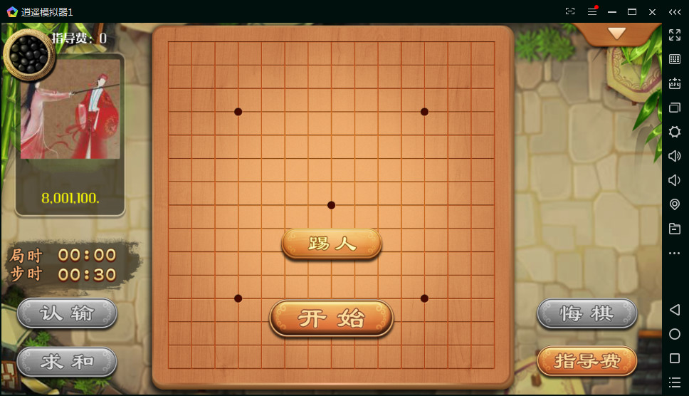 图片[6]-【钻石会员免费】博弈棋牌游戏双玩法-源码博士