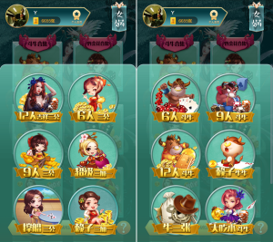 【会员免费】H5比邻大厅集合版(包厢+观战+防伪)-源码博士