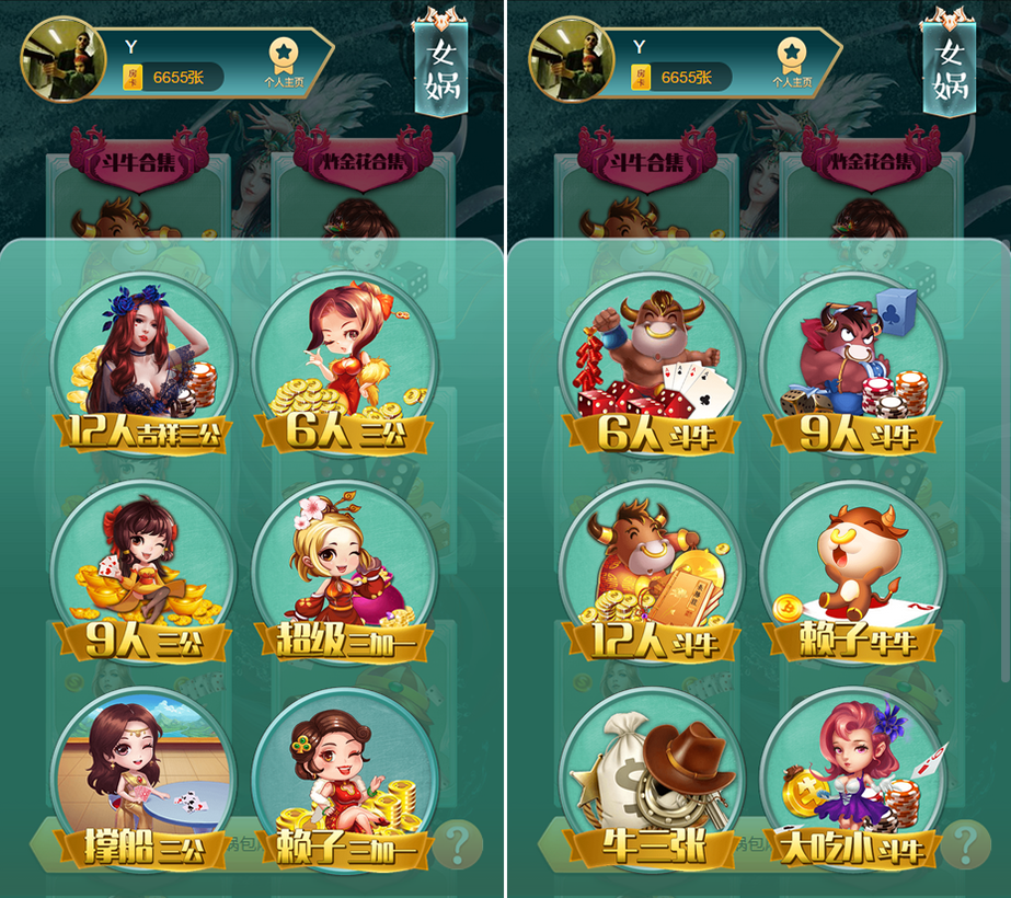 【会员免费】H5比邻大厅集合版(包厢+观战+防伪)-源码博士