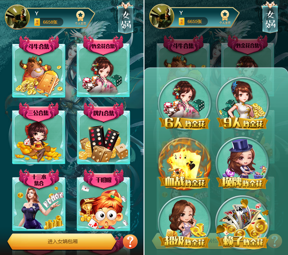 图片[2]-【会员免费】H5比邻大厅集合版(包厢+观战+防伪)-源码博士