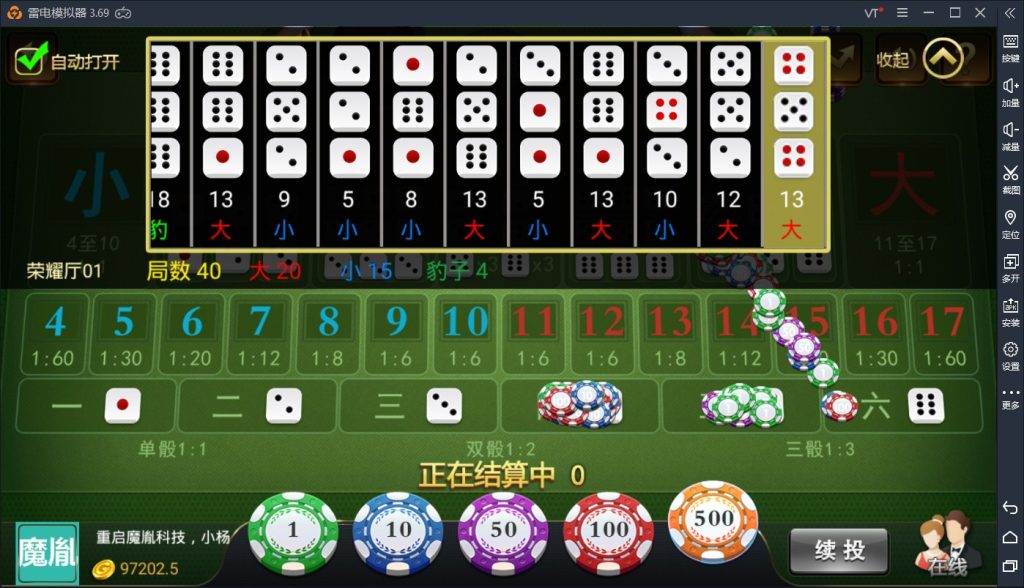 图片[3]-【会员免费】微星棋牌 二次开发 运营版 完整全套-源码博士