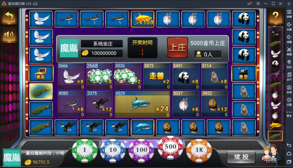 图片[6]-【会员免费】微星棋牌 二次开发 运营版 完整全套-源码博士