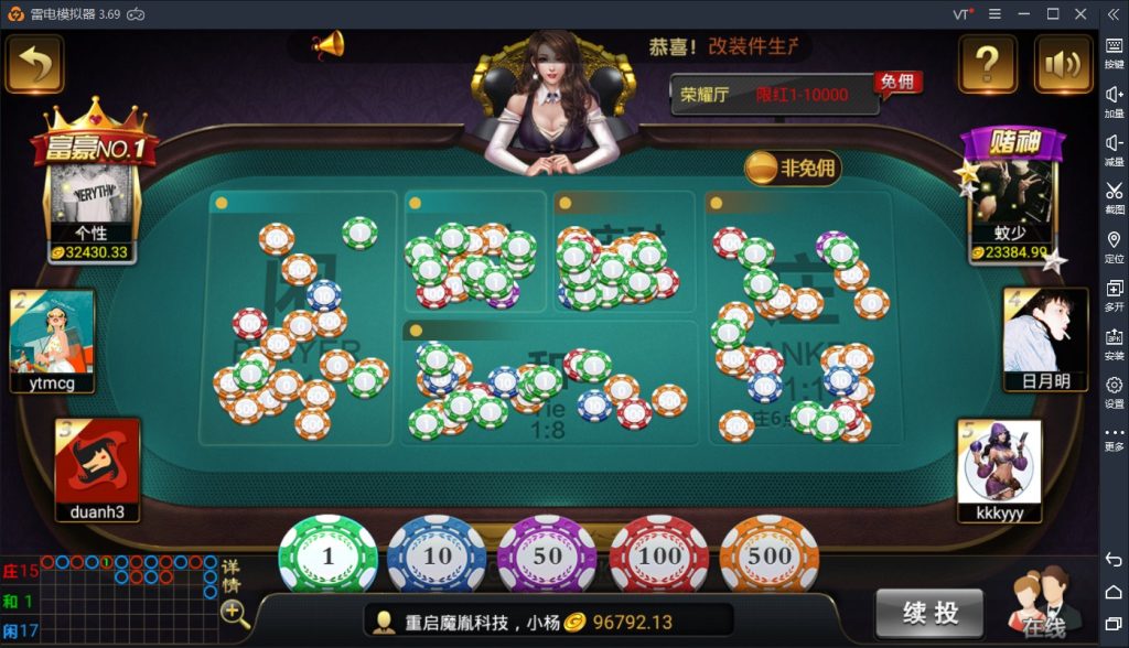 图片[8]-【会员免费】微星棋牌 二次开发 运营版 完整全套-源码博士
