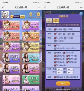 【会员免费】全新H5优优大厅使用稳定开源-源码博士