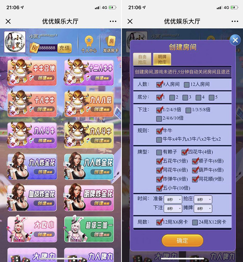 【会员免费】全新H5优优大厅使用稳定开源-源码博士