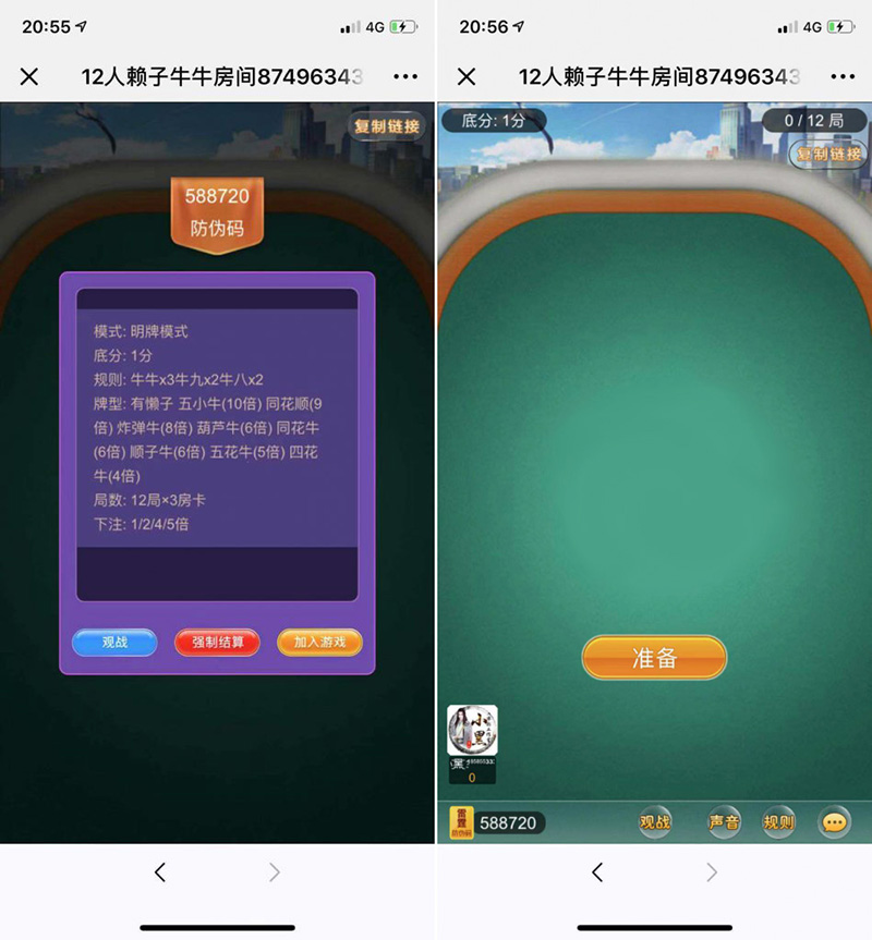 图片[2]-【会员免费】全新H5优优大厅使用稳定开源-源码博士