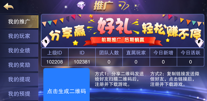 图片[2]-【钻石会员免费】星耀战龙+刀锋+特别版-源码博士