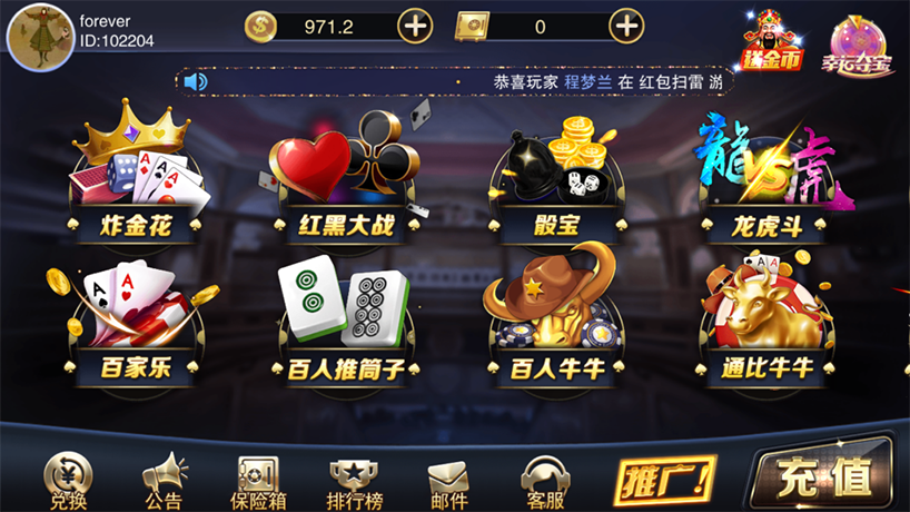 图片[4]-【钻石会员免费】星耀战龙+刀锋+特别版-源码博士