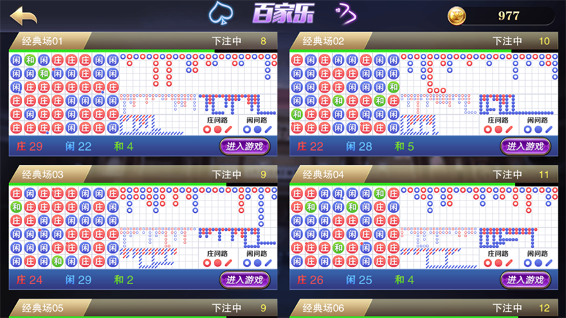 图片[7]-【钻石会员免费】星耀战龙+刀锋+特别版-源码博士