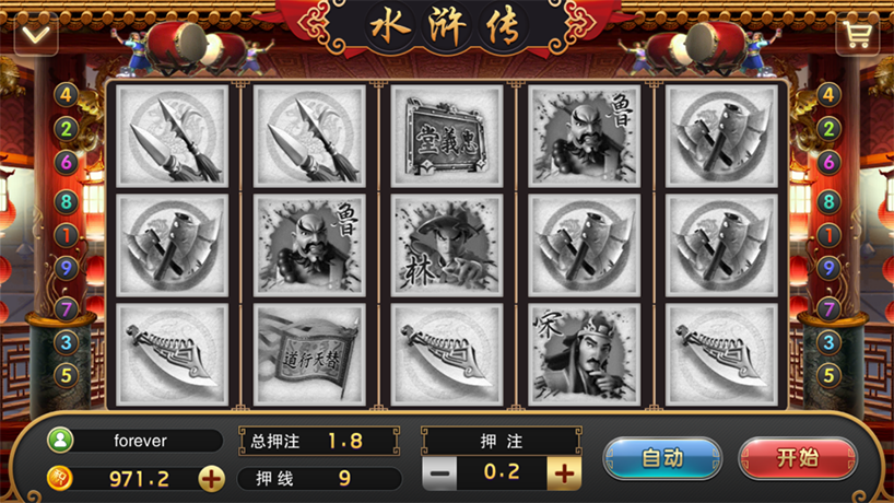 图片[8]-【钻石会员免费】星耀战龙+刀锋+特别版-源码博士